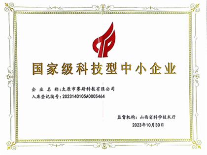 資質(zhì)證書(shū)