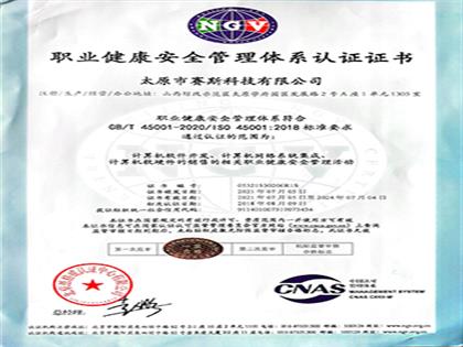 資質(zhì)證書(shū)